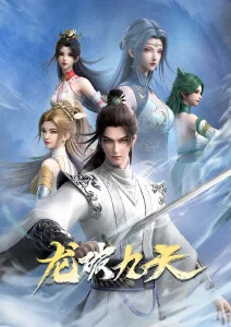 草民影院 深海图鉴 科普动画在线